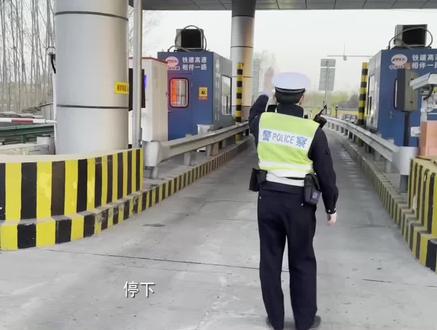 “老头乐”高速上狂奔想跨省!