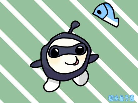 小黑你好萌哦#不是角色黑#手书 #蛋仔