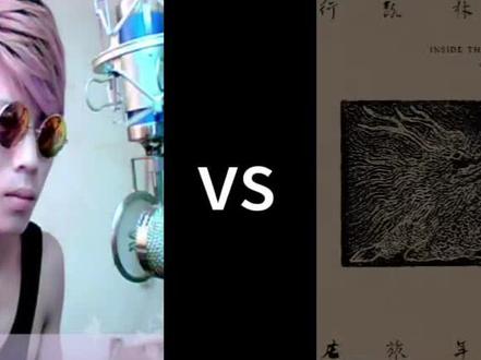 中国摇滚史上最伟大的一分二十三秒#摇滚 #万能青年旅店 #MC赵小六 #河北墨麒麟 #中国摇滚