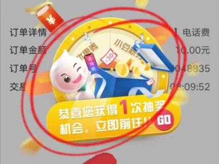 🎁🧧🧧🧧美好生活尽在农行掌银🎁#做我的顾客我宠你 #薅羊毛的快乐 #农行掌银