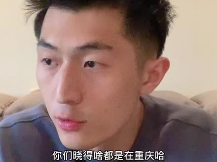 真的荒唐#重庆美好推荐官 #奇怪 @DOU+小助手