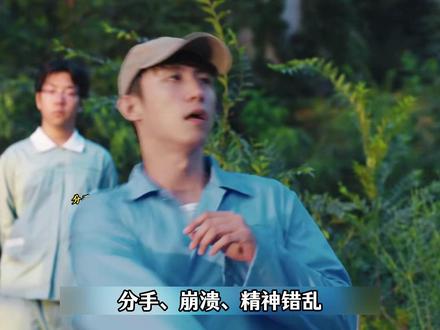 小满与晓丹分手,晓丹做错了吗?#岁月有情时 #因为一个片段看了整部剧 #好剧推荐 #抖音二创激励计划 #岁月有情时抖音追剧团