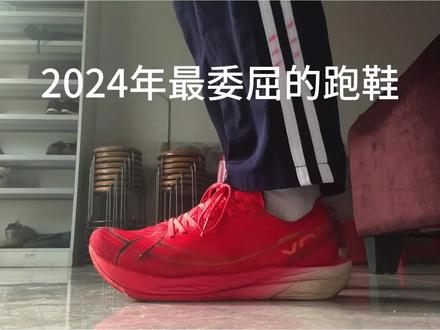 特步160X6.0,#实战跑鞋 #中长跑