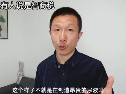 复合维生素:智商税还是真有用? #抖出健康知识宝藏 #科普一下 #维生素 #复合维生素 #补充维生素