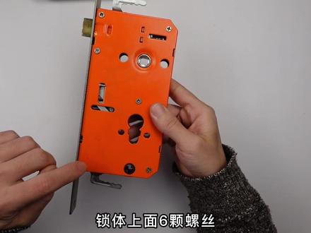 门锁钥匙丢了,怎样更换锁芯?拆解门锁锁体,看看它的内部结构和工作原理#锁芯 #锁体 #门锁 #机械原理 #拆解