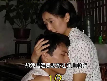 靳东爱上大自己九岁的江姗,一发不可收拾,温柔攻势让江姗沦陷,然后#靳东