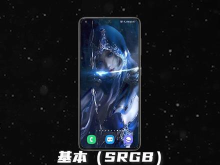 你要的它都有!三星必装的手机app#三星 #app #安卓