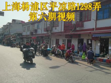 上海爷叔三年前拆迁,分到青浦和松江,今年再动迁就把房子卖了