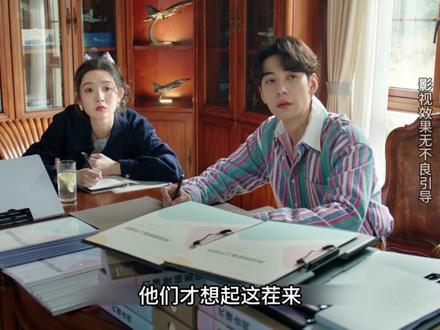 第十六集:高海明城市之声点歌曝光 #突然的喜欢 #王玉雯 #陈星旭