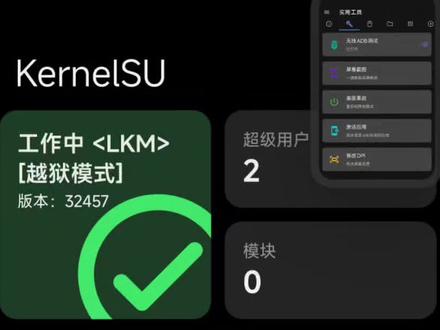 红米k60临时root 只需一部k60即可#root