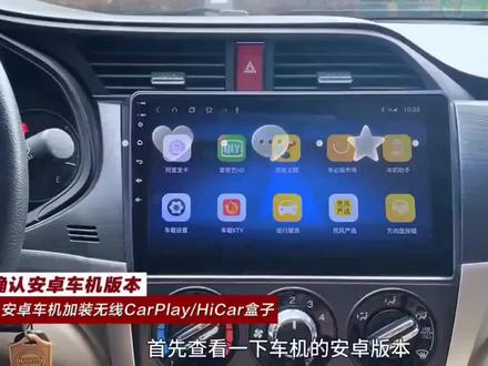 后改装安卓大屏机,Carplay+hicar盒子#carplay #汽车好物 #汽车用品