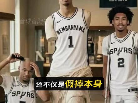 NBA纵容雷霆假摔只为流量?雷霆反派剧本创920万收视纪录! 千万播放视频揭露雷霆假摔,国外球迷痛心质问:篮球怎么了?#马刺vs雷霆 #马刺vs雷霆g3 #马刺战胜雷霆 #文班亚马#SGA