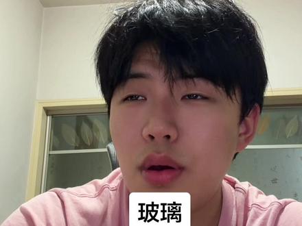 玻璃 Garetht 汤令山 (mole翻唱)
#玻璃 #玻璃翻唱 #汤令山 #garetht