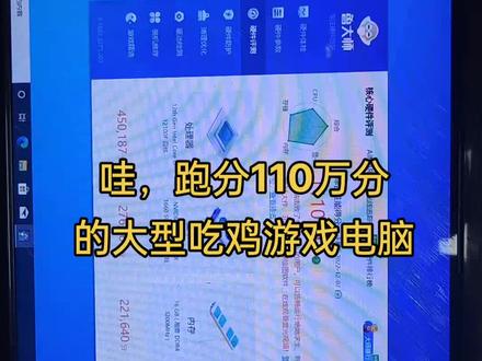 跑分110万分,玩转大型吃鸡游戏,配置高,才用几个月,2399就能到手,
配置如下
i3-12100F的12代四核处理器
16G运行内存,GTX1660super的6G大型游戏显卡
512固态硬盘,
玩转吃鸡大型游戏,设计,视频剪辑,都可以,才用244小时,2399到手,
#电脑回收 #卖电脑 #同城实体店 #电脑 #吃鸡游戏电脑 @DOU+小助手 @上热门 @抖音小助手