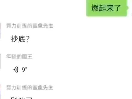 牛来了🐮🐮 🐮
继续赋能 #加密货币#比特币 #web3