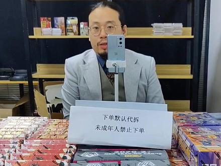 关于“北美福盒风波”的售后进度给大家做个汇报,没有来得及退单的,我们都在积极联系,您看到这个视频之后可以退掉北美福盒的订单,我们对此事负责到底#球星卡 #NBA #北美福盒风波 #卡隆巴特勒