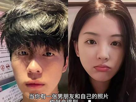 豆包情侣ai合照指令教程来啦!#豆包ai#和男朋合照#和女朋友合照#豆包p图#情侣ai合照