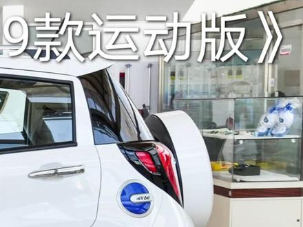江淮IEV6E 2019款运动版 续航320公里,动力电池124Ah车型特点 #新能源汽车