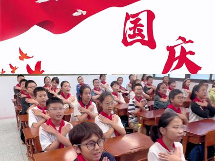 如皋市志颐小学:#我爱你中国 歌声献给祖国