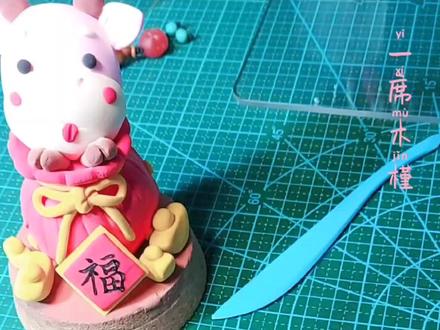 #粘土手工 #粘土教程 牛转乾坤牛气冲天牛年大吉