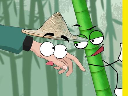 竹子居然是一种草! #竹子 #竹子是草还是树 #涨知识 #抖音科普 #三农 #轻漫计划 #原创动画 #冷知识