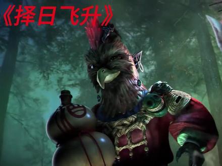 《择日飞升》动漫化,捕蛇少年许应成为弑神者 #动漫 #动漫推荐 #二次元 #我在抖音看动漫 #择日飞升