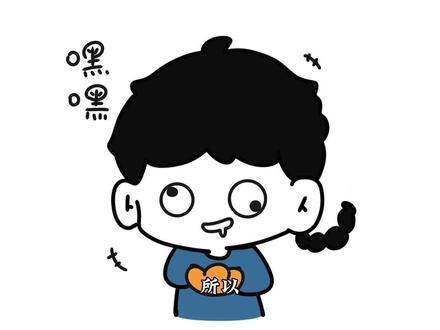 老板的心思你别猜#极品少萝宫木一