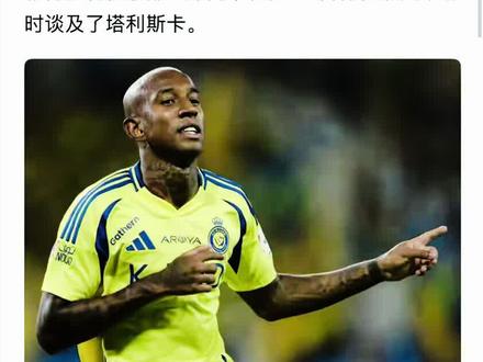 塔利斯卡再次戳破了谁不要碰瓷历史最佳球员球神梅西 #dou是球评人 #梅西#阿根廷#世界杯#世界杯冠军