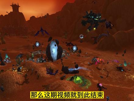 《WOW魔兽世界》10.0前夕降至,元素事件活动玩具传家宝252装备。 #魔兽10.0 #wow #魔兽世界