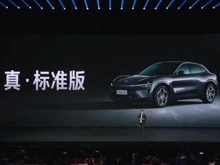 小米YU7新增标准版,23.35万如何? 小米YU7新增标准版,看着配置不算低配。单电机、零百加速5.9秒、续航643公里、带激光雷达,比Model Y后轮驱动版便宜3万,这性价比如何?#造车新势力 #国产智能汽车 #小米YU7