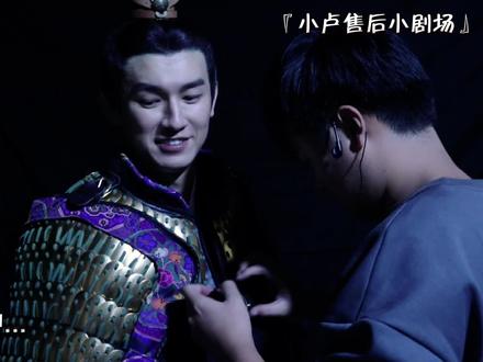 花絮中的旭文生活感好强#杨旭文 #向全世界安利 #唐诡西行