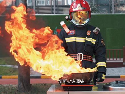 油锅起火为什么不能用水灭火?#蓝朋友的守护 #消防安全