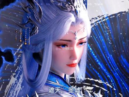 四分三十秒,带你了解遮天三部曲的时间线。#动漫 #动漫解说 #遮天三部曲