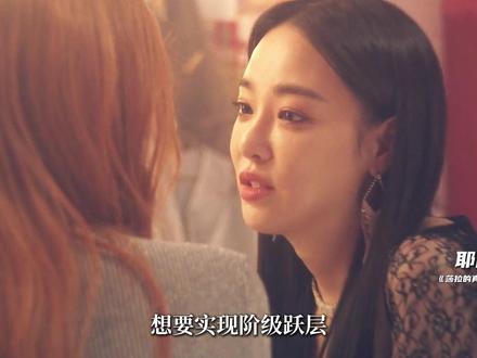 2026最新悬疑犯罪韩剧《莎拉的真伪人生》第5+6集,它来了 #韩剧#抖音精选#新剧来袭