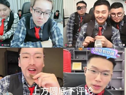 小猫wink #coke #陈泽 #斩虍 #刘回