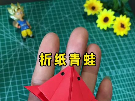 童年的小青蛙,你还记得吗#手工diy #亲子手工 #亲子互动