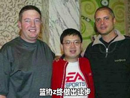 要么去NBA!要么原地退役!是什么让一向儒雅的姚明怒火中烧!#nba #中国男篮 #姚明#cba#火箭队