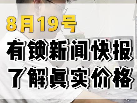 别再加钱买ATT白名单了,根据这几次大放水的经验来看,unpaid的解锁概率真的不高#华强北 #卡贴机 #有锁机 #背包客 #数码科技