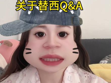1分钟带你了解所有替西版本和问题⏰自用分享,无任何宣传#替西#替尔泊肽
