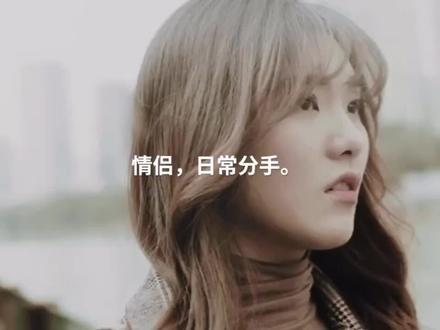 她说分手,你会挽留?#我的情话很值钱 @抖音小助手