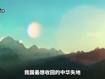 小国从未侵占过中国,却自愿归还1000多平方公里领土,有何原因 #哈萨克斯坦 #沙俄 #苏联 #阿拉山口