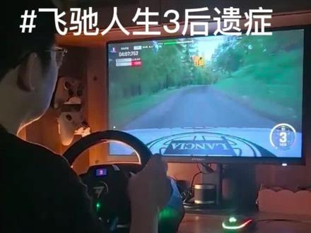 看完电影,忍不住入手了方向盘🤣#飞驰人生3
