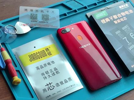 oppor15梦境版换大容量电池实测R17换大容量扩容电板效果评测