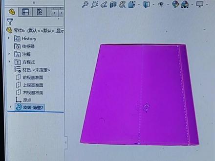 接上一期,用软件soliworks画锥桶钣金展开。#solidworks新手入门 #钣金折弯 #solidworks钣金教程