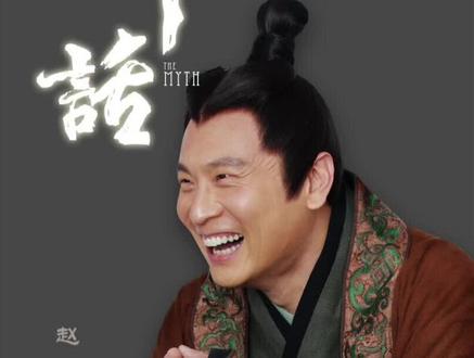 #神话 #神话胡歌易小川 #神话胡歌赵高 #神话剧解说 #好剧推荐