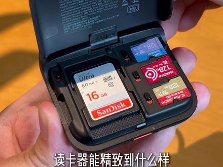 读卡器能精致到什么样#sd卡盒 #sd卡 #内存卡 #内存卡盒 #读卡器
