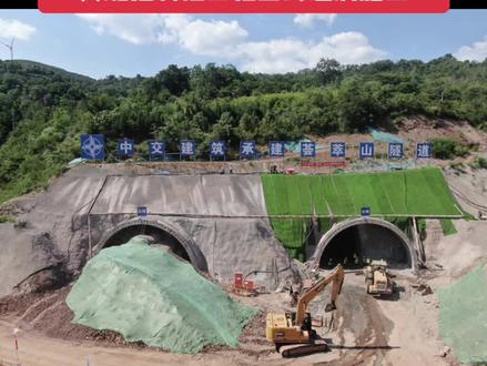 焦平高速新襄段迎来最新进展!一关键控制性工程正式进洞施工!据大河财立方消息,近日,焦平高速新襄段(焦作至平顶山高速公路新密至襄城段)荟萃山隧道正式进洞施工。据了解,荟萃山隧道工程位于新密市平陌镇、许昌禹州市苌庄镇,为双向四车道分离式隧道,左洞长2025m,右洞长2017m,是焦平高速新襄段的关键控制性工程。隧址位于山区,地质条件复杂,IV级以上围岩占比高达92%,最大埋深165m,施工难度极大。据悉,焦作至平顶山高速公路新密至襄城段是《河南省高速公路网规划》(2021-2035年)“13445”工程的重要项目,是郑州大都市圈“三环六横六纵六联”路网的重要支撑项目。项目路线起于焦作至平顶山高速公路荥阳至新密段与商登高速交叉处,沿线经新密市、禹州市、郏县和襄城县,止于襄城县刘店村与G0421许广高速交叉处,路线全长约为95.455公里。项目采用BOT建设模式,投资估算143.7亿元人民币,工期42个月。#河南 #许昌 #焦作 #平顶山 #襄城