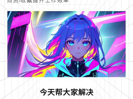 Ebsynth Utility插件报错处理方法#stablediffusion #ebsynth #ebsynthutility #ebsynthutility报错 #stablediffusion教程