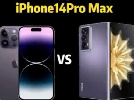 荣耀Magic V2和iPhone14 Pro Max到底怎么选?谁才是细节狂魔?#荣耀magicv2#折叠屏手机#苹果手机