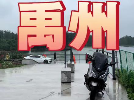 骑上摩托 和朋友一起感受风和自由#许昌 #摩托 #许昌手机